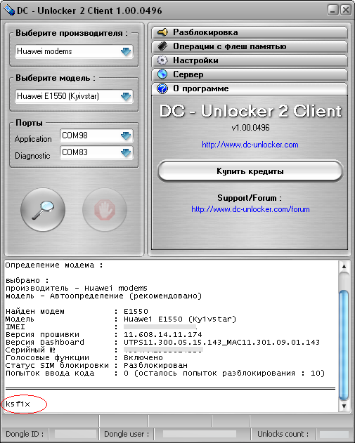 unlock client free download
